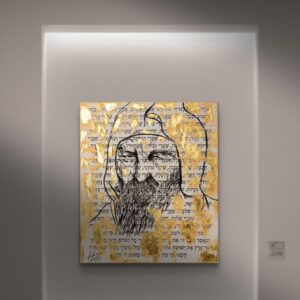 זהב וברכה - באבא סאלי